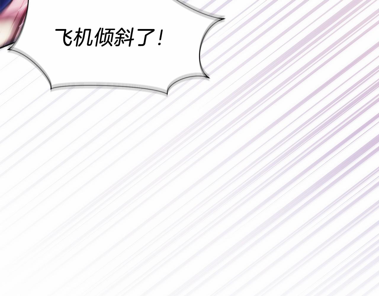第39话 事故(1/5)-第40话