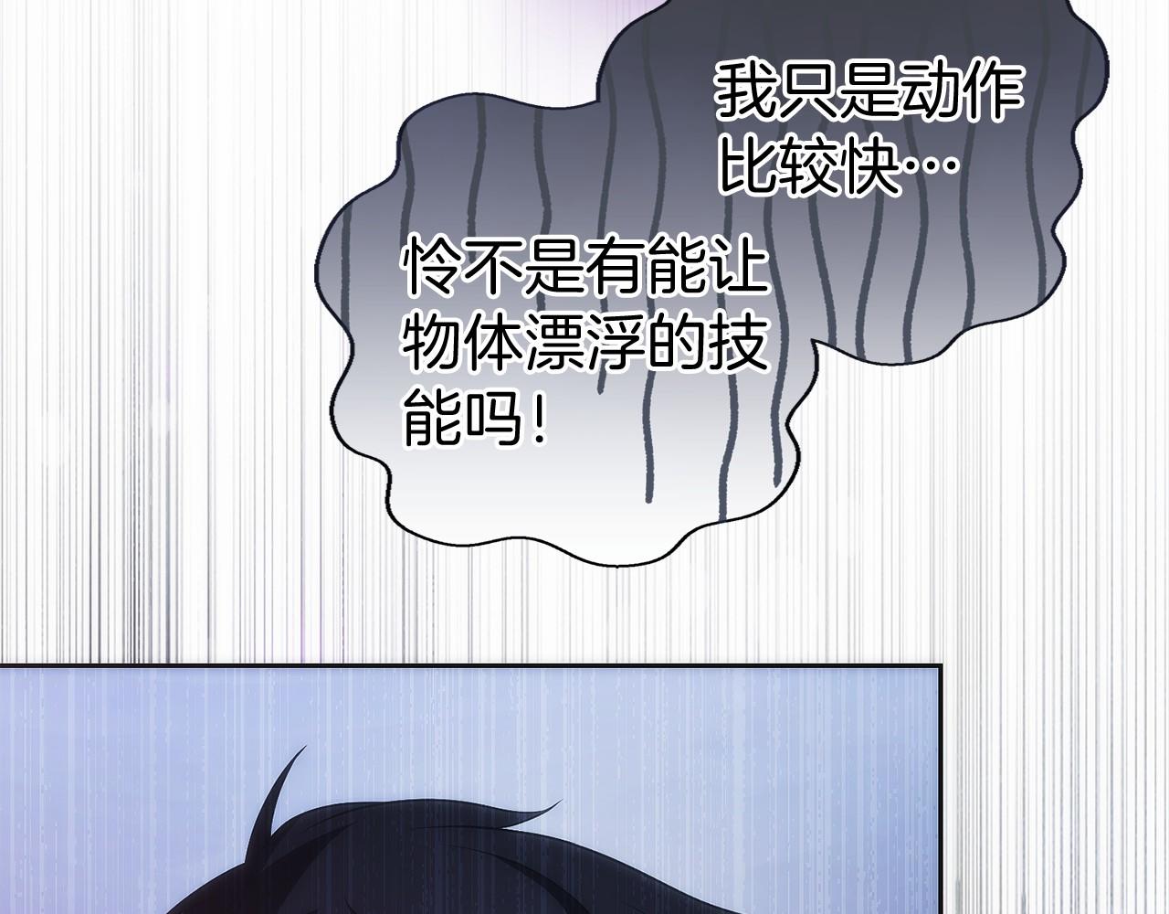 第39话 事故(1/5)-第40话