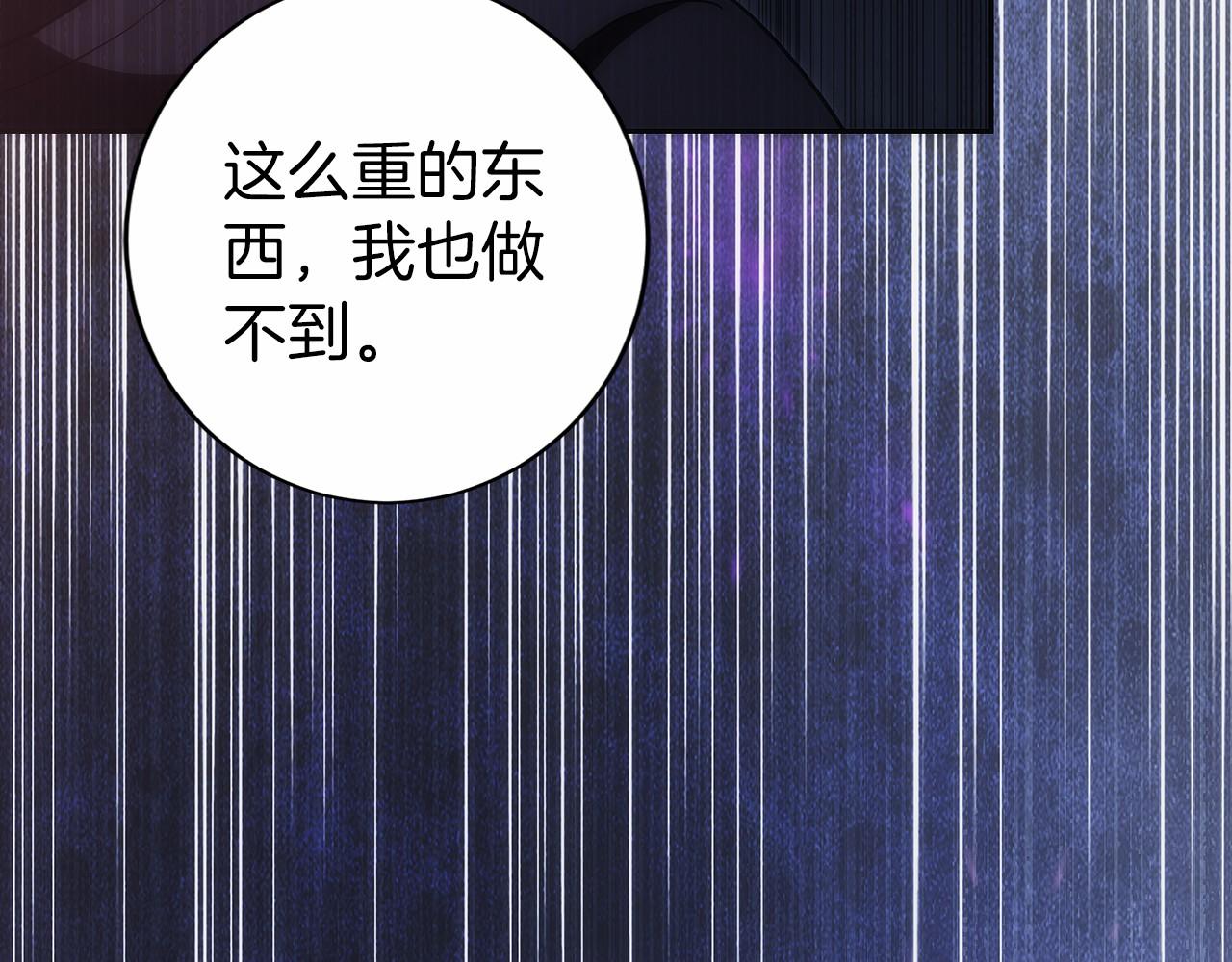 第39话 事故(1/5)-第40话