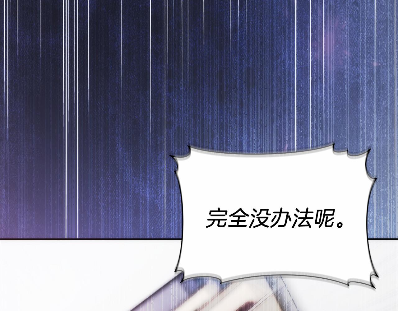 第39话 事故(1/5)-第40话