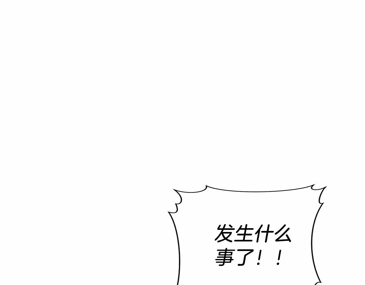 第39话 事故(1/5)-第40话