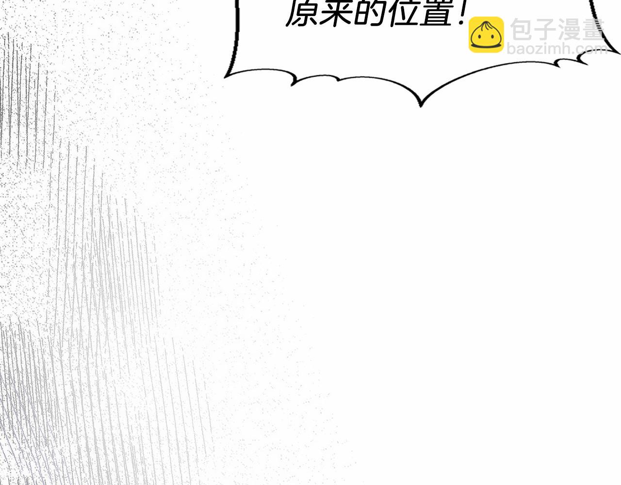 第39话 事故(1/5)-第40话