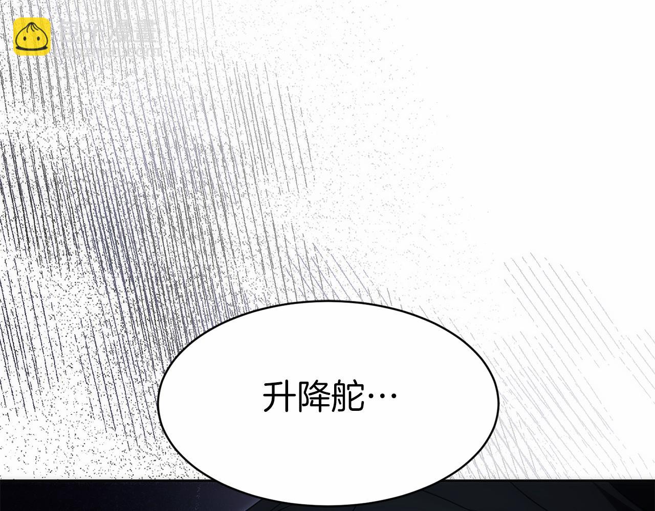 第39话 事故(1/5)-第40话