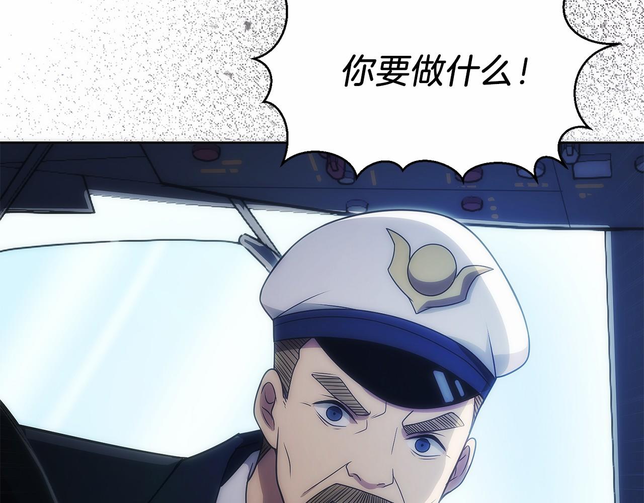 第39话 事故(1/5)-第40话