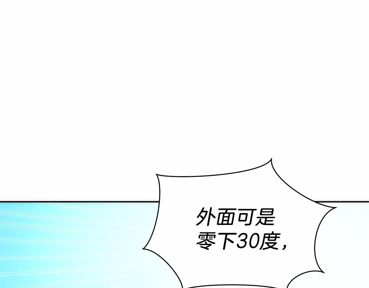第39话 事故(1/5)-第40话