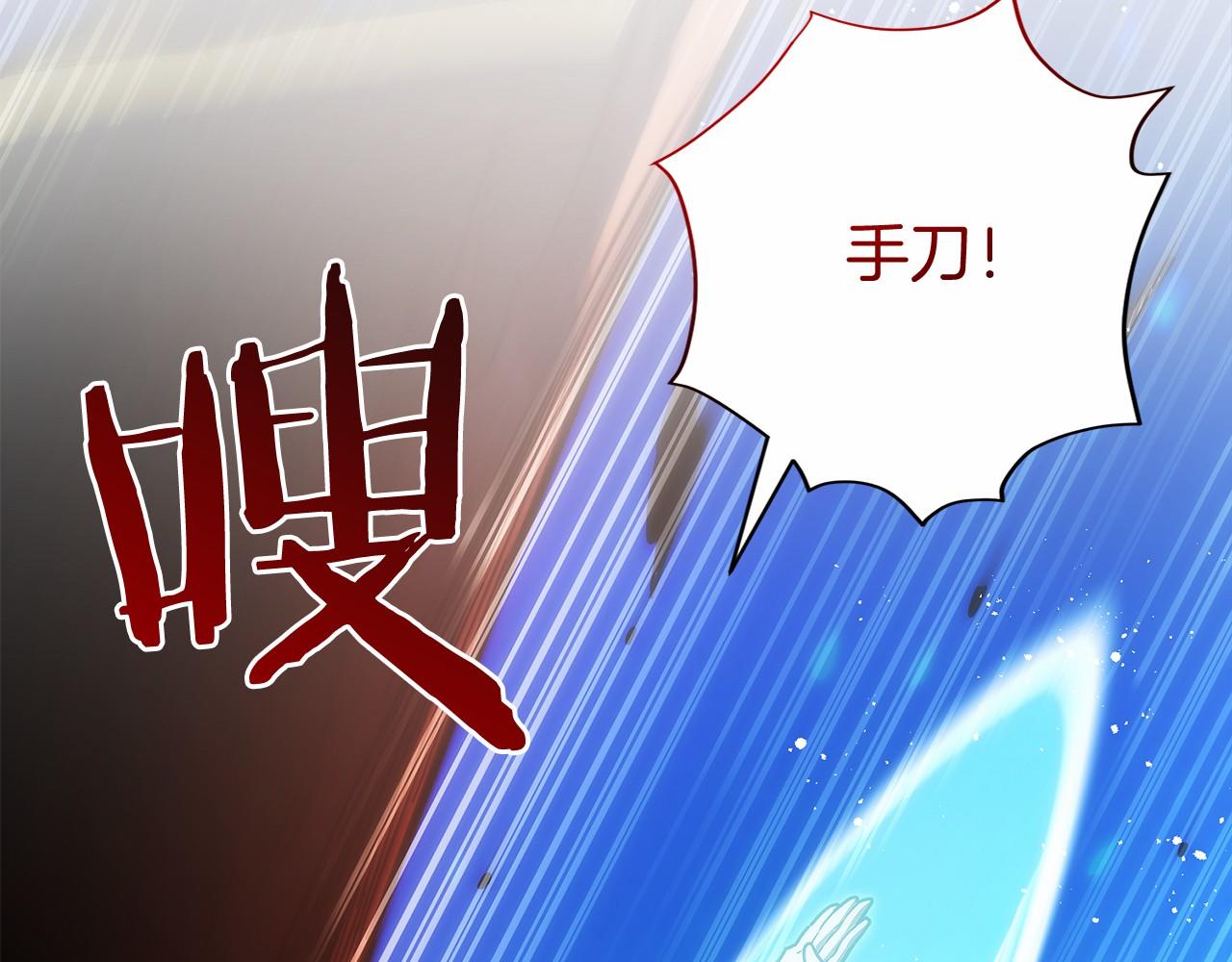 第41话 报酬增加(1/6)-第42话