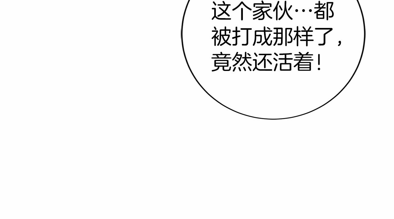 第41话 报酬增加(1/6)-第42话