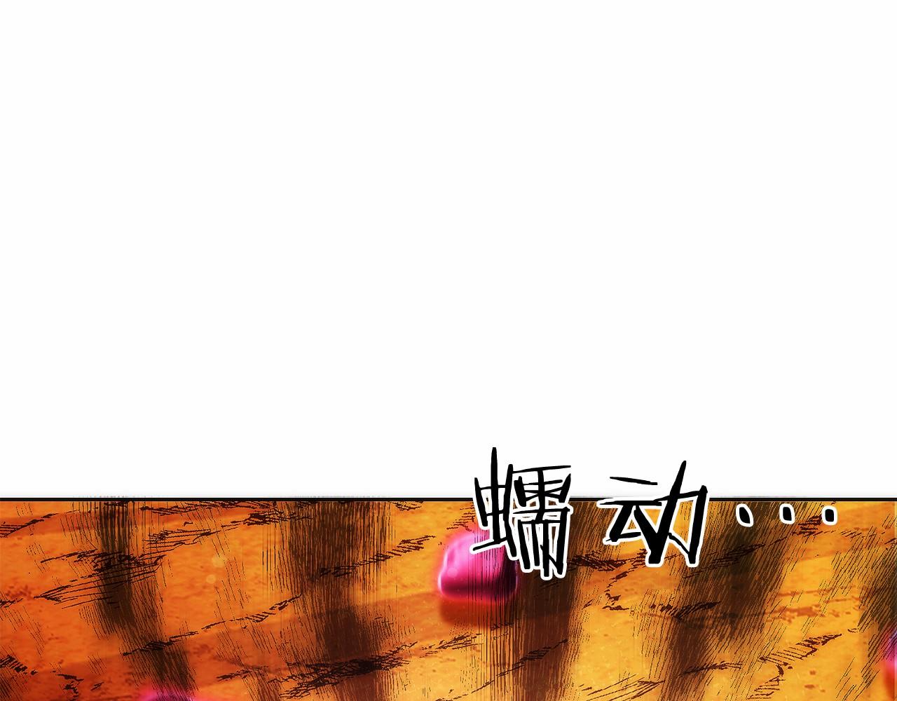 第41话 报酬增加(1/6)-第42话