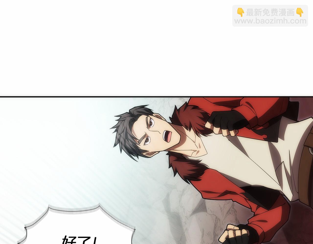 第43话 E类技能(1/6)-第44话