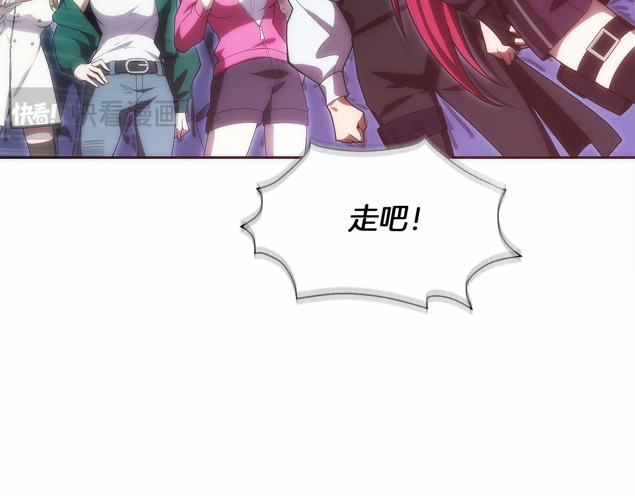 第43话 E类技能(1/6)-第44话