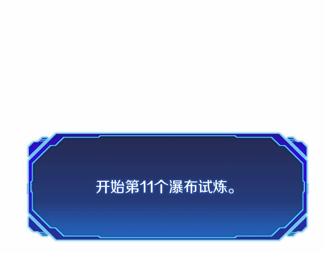 第43话 E类技能(1/6)-第44话
