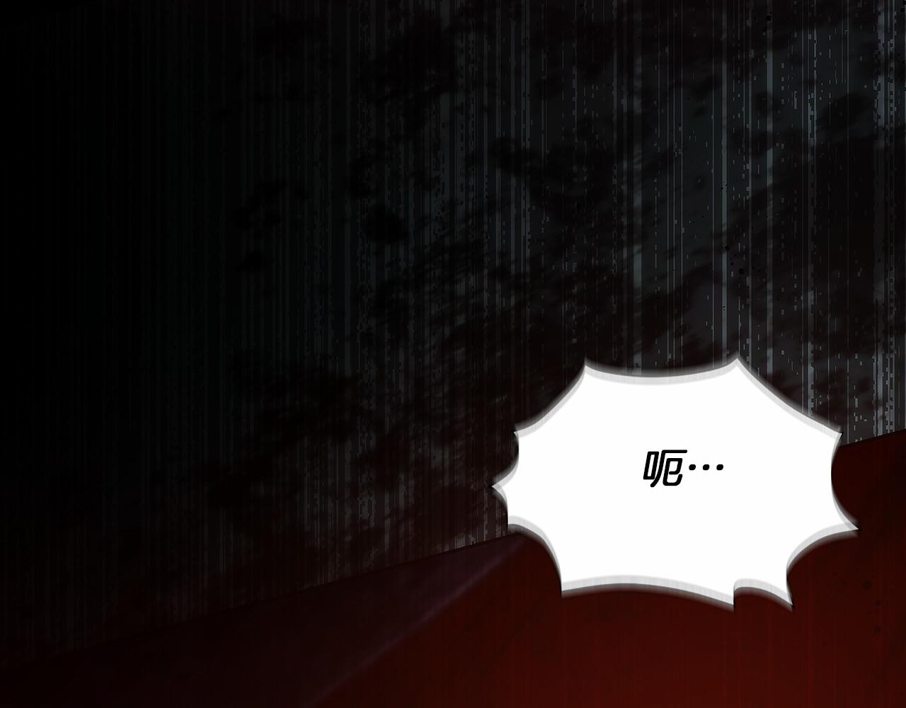 第43话 E类技能(1/6)-第44话