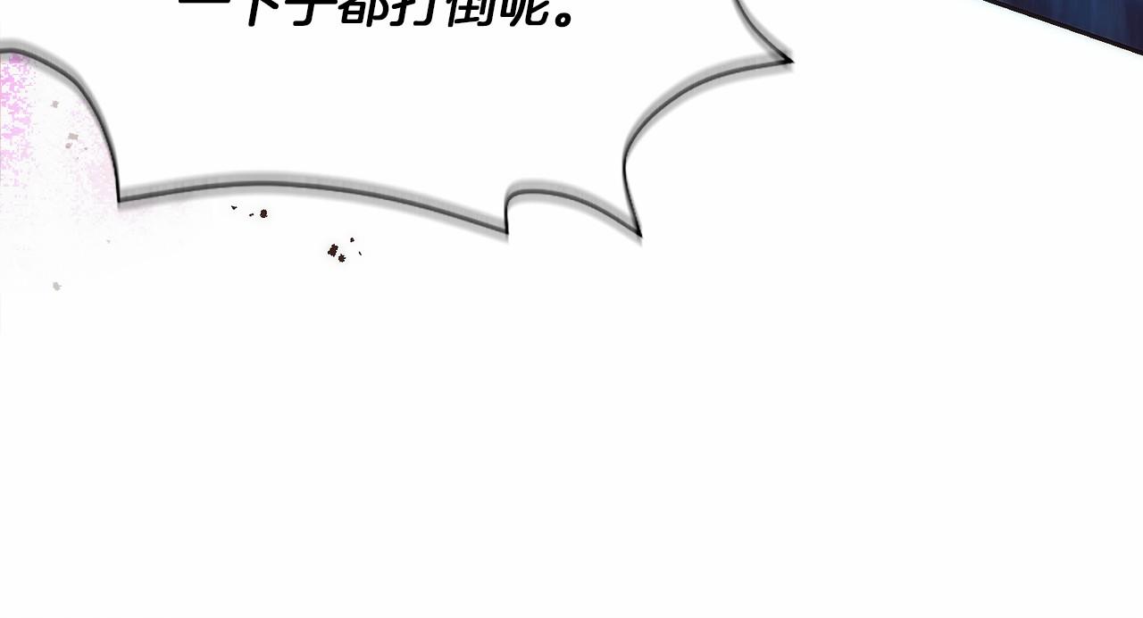 第43话 E类技能(1/6)-第44话