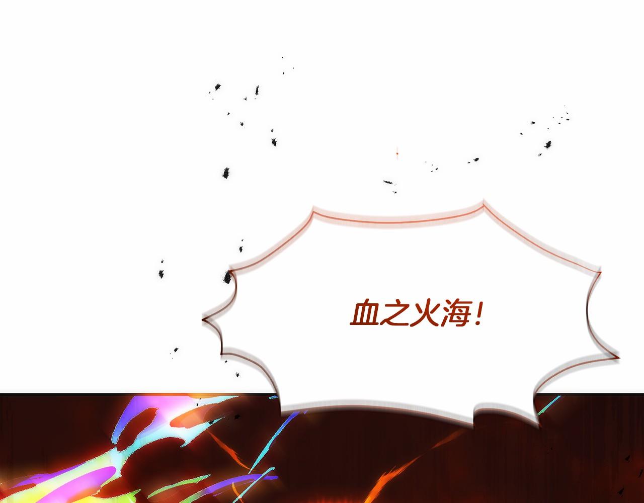 第43话 E类技能(1/6)-第44话