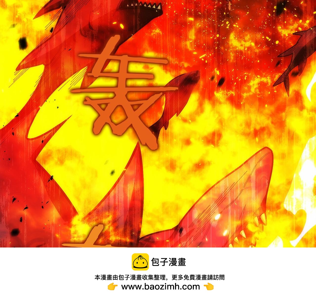 第43话 E类技能(1/6)-第44话