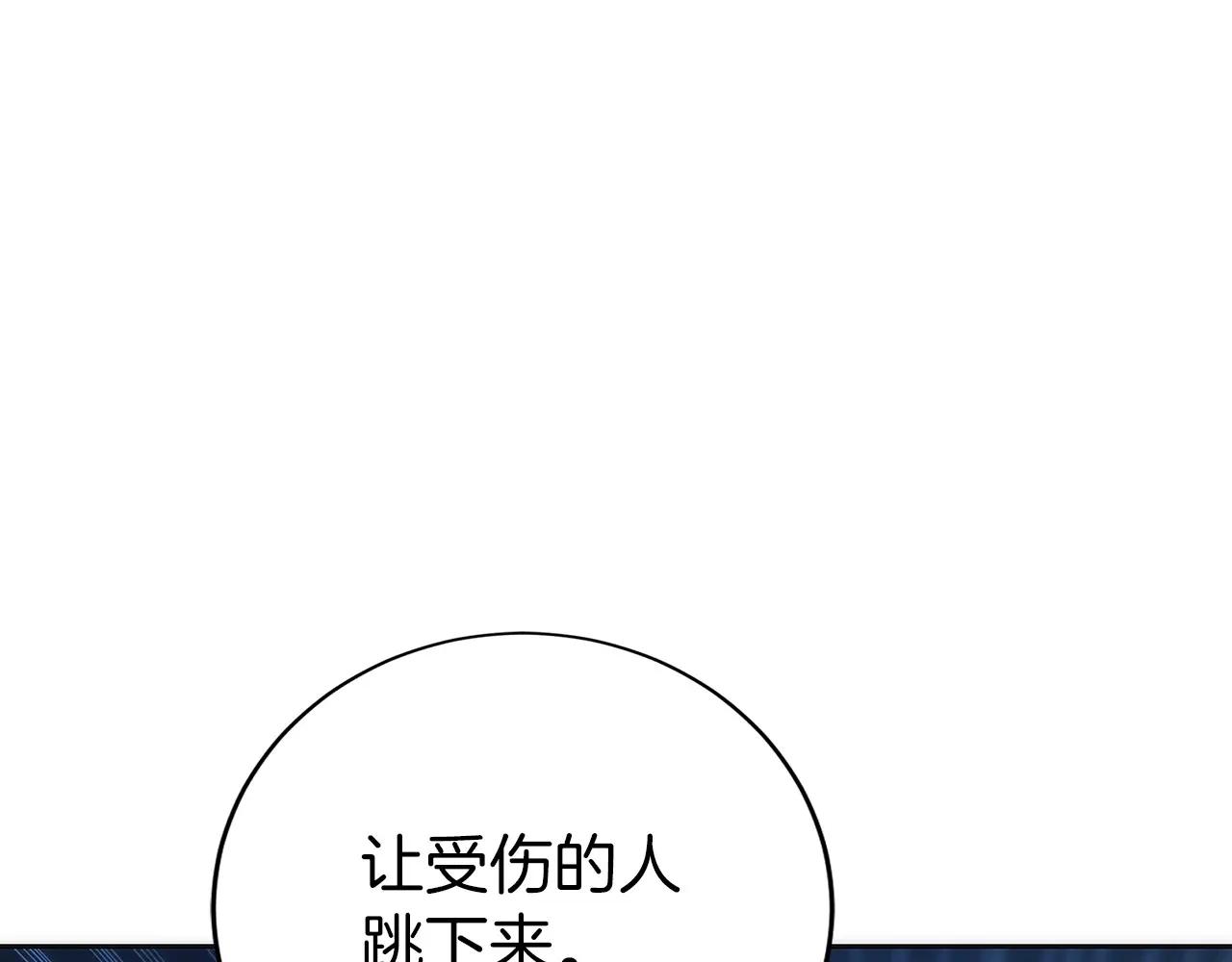 第45话 完美指挥(1/6)-第46话