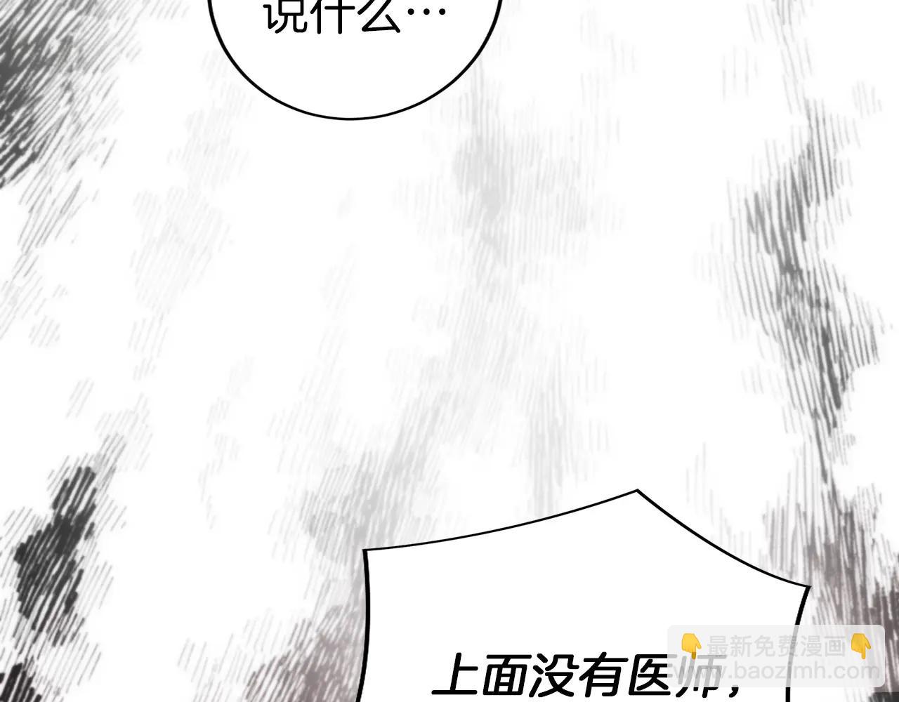 第45话 完美指挥(1/6)-第46话
