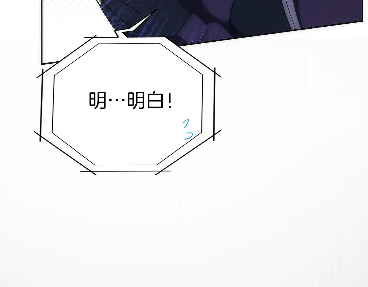 第45话 完美指挥(1/6)-第46话
