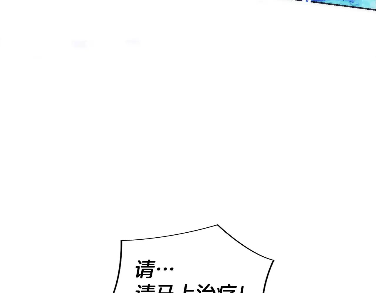 第45话 完美指挥(1/6)-第46话