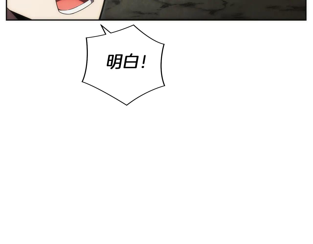 第45话 完美指挥(1/6)-第46话