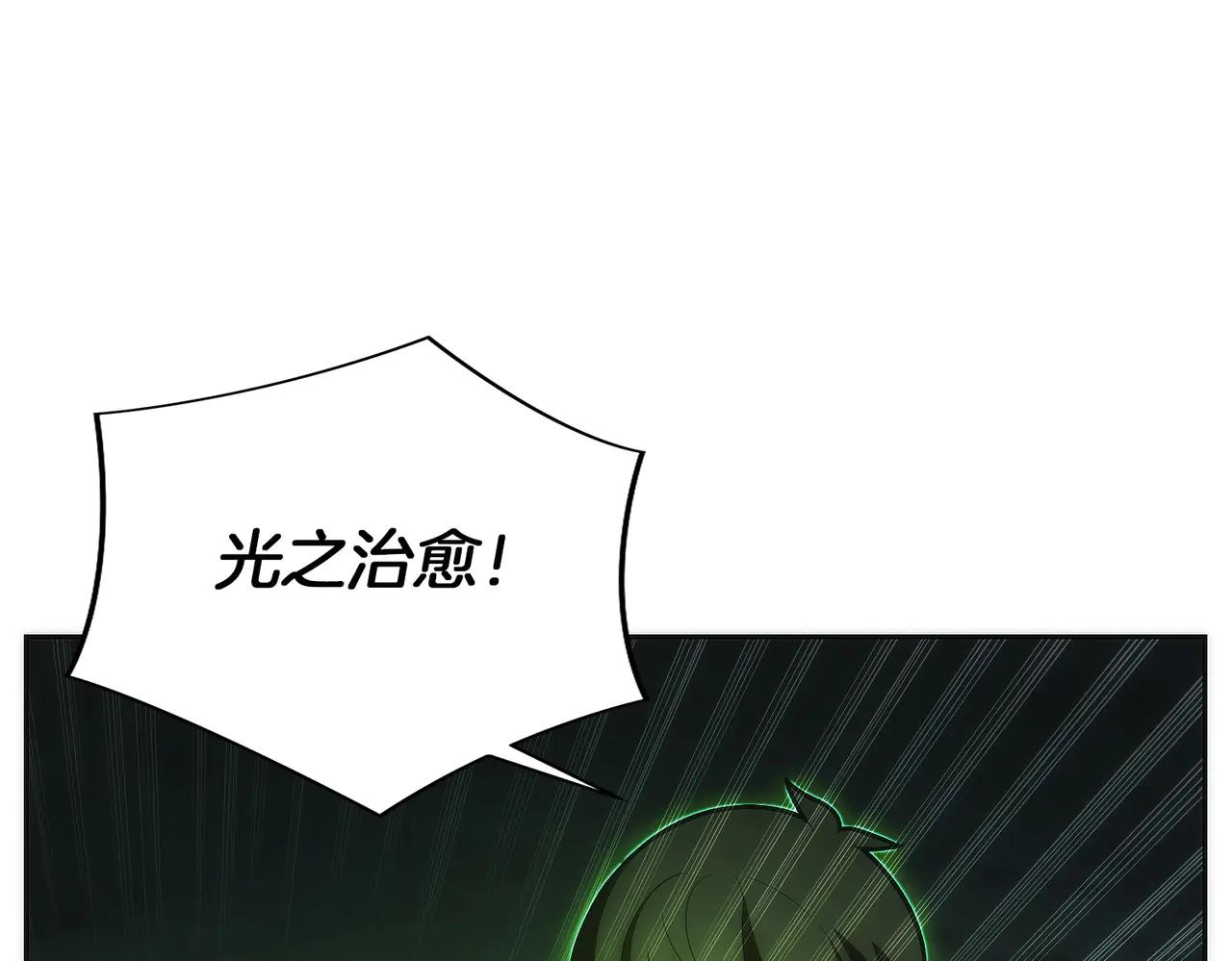第45话 完美指挥(1/6)-第46话