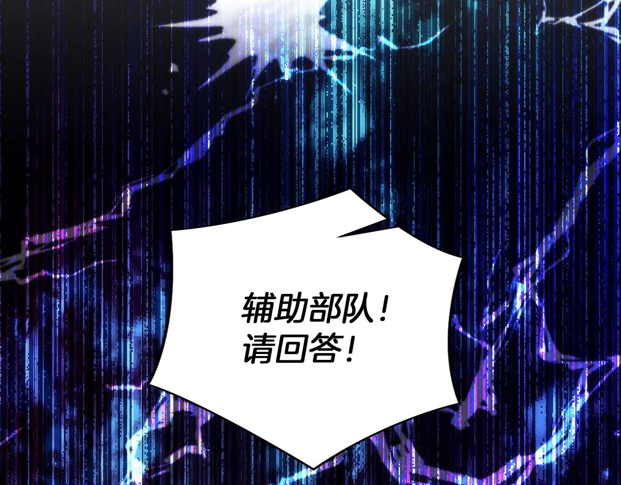 第45话 完美指挥(1/6)-第46话