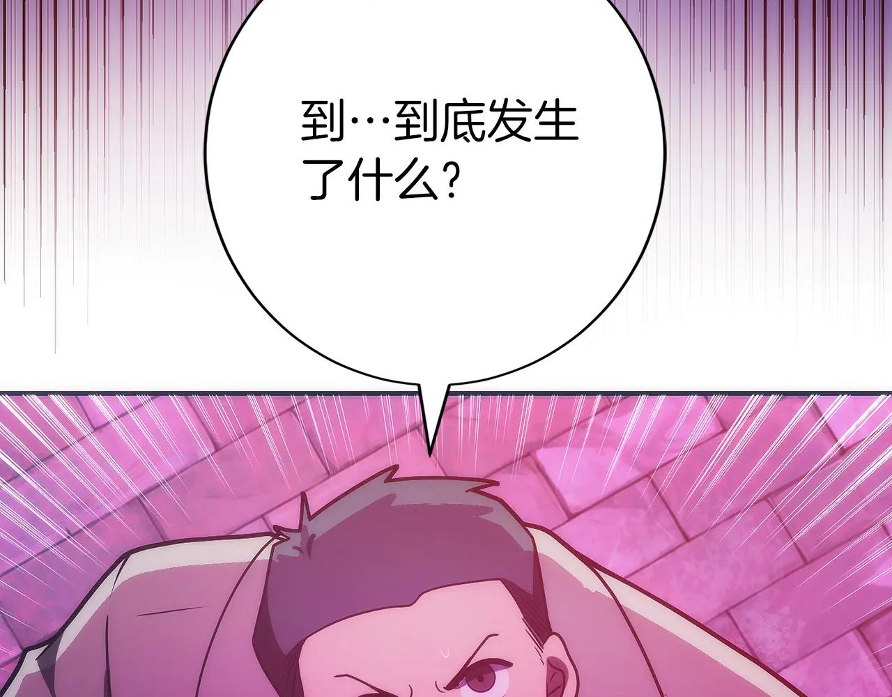 第47话 困难模式(1/5)-第48话