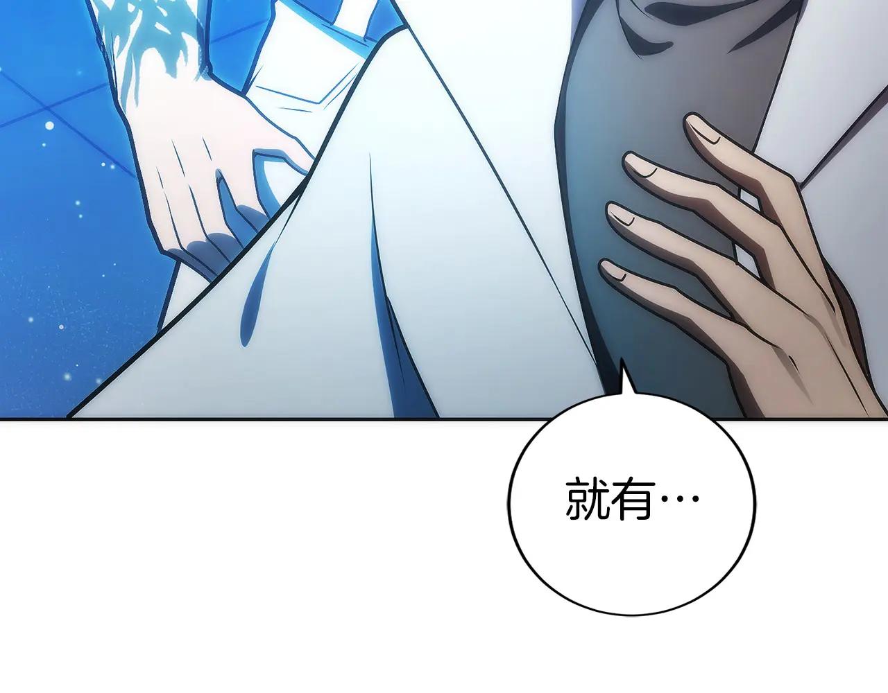 第47话 困难模式(1/5)-第48话