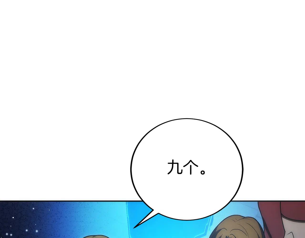 第47话 困难模式(1/5)-第48话