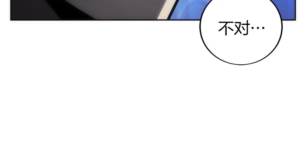 第47话 困难模式(1/5)-第48话