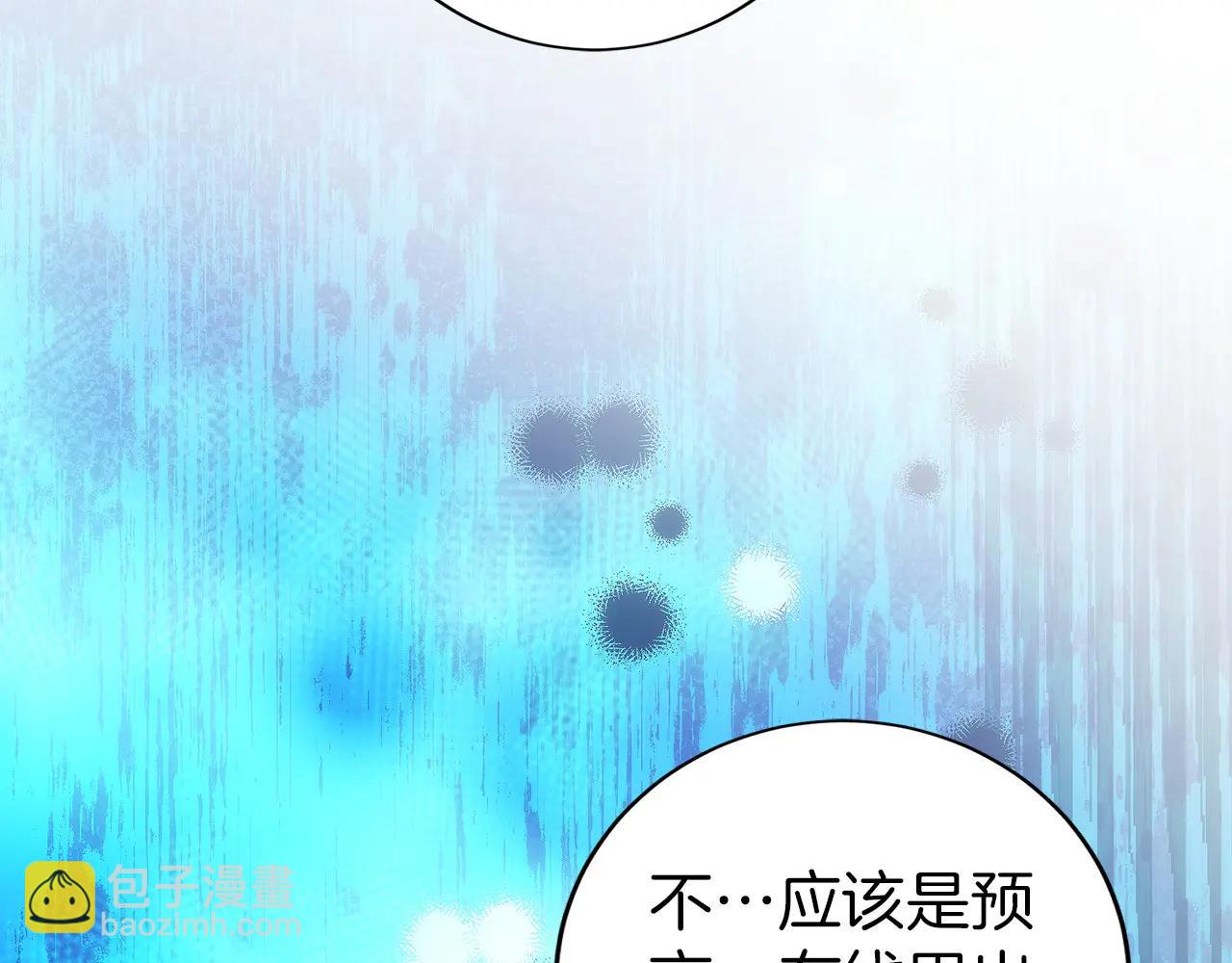 第47话 困难模式(1/5)-第48话