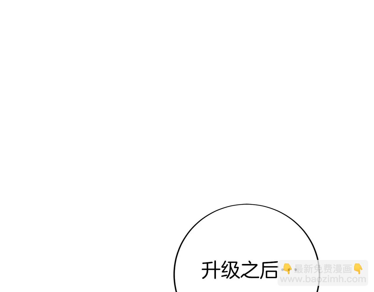 第47话 困难模式(1/5)-第48话