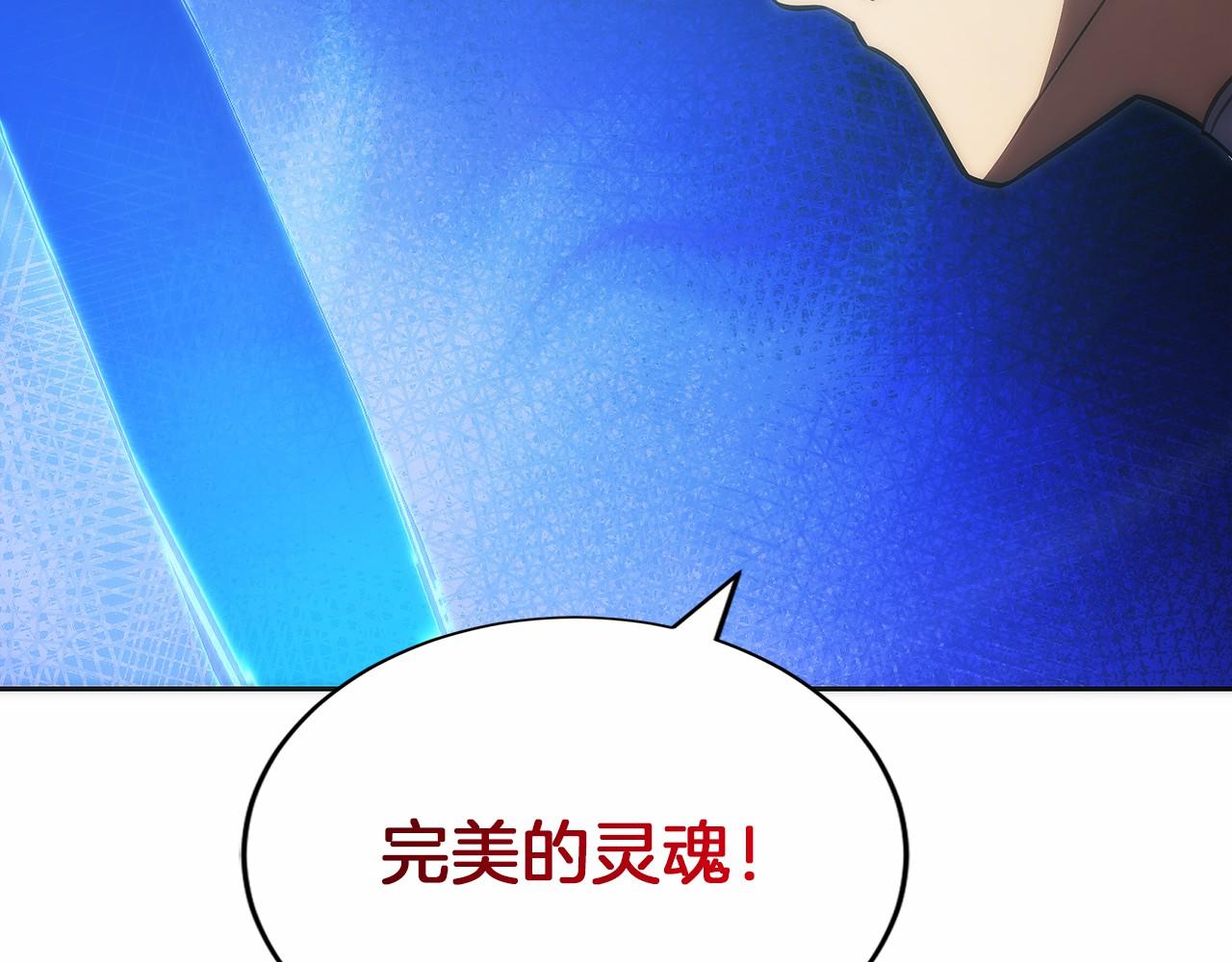 第49话 完美灵魂（第一部完）(1/6)-第50话