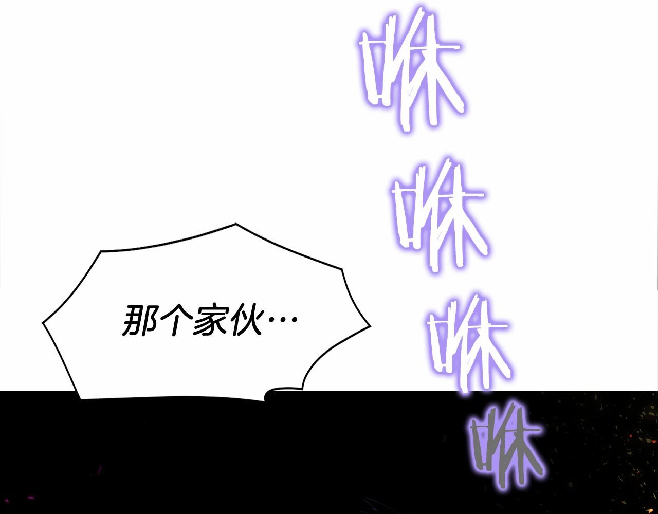 第5话 辅助职业(1/5)-第6话