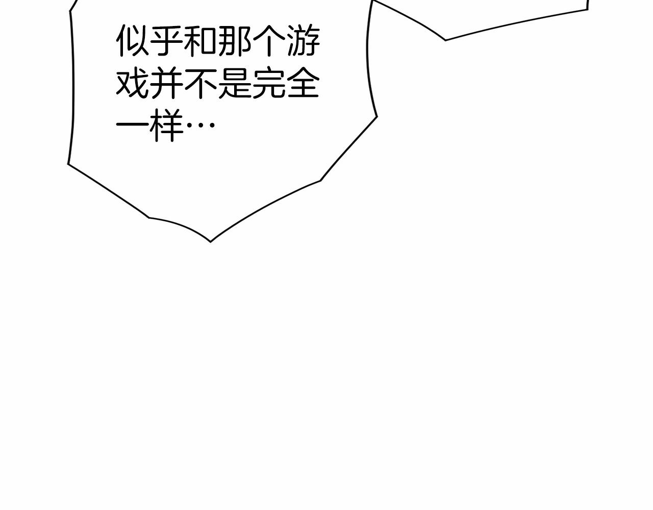 第5话 辅助职业(1/5)-第6话