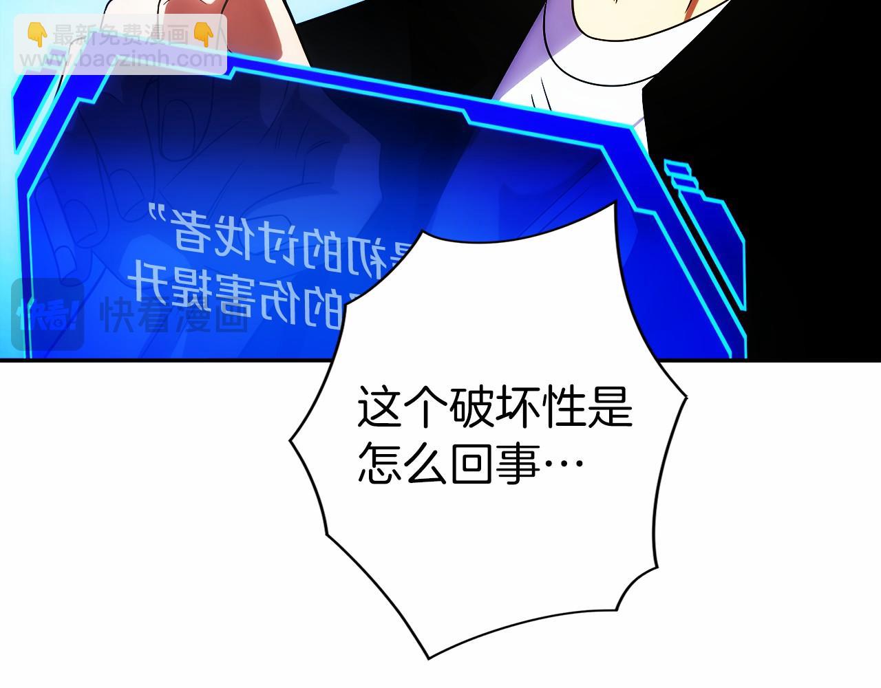 第5话 辅助职业(1/5)-第6话