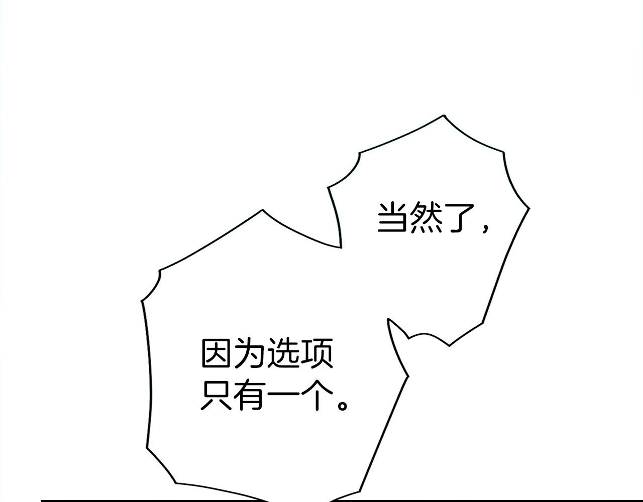 第5话 辅助职业(1/5)-第6话