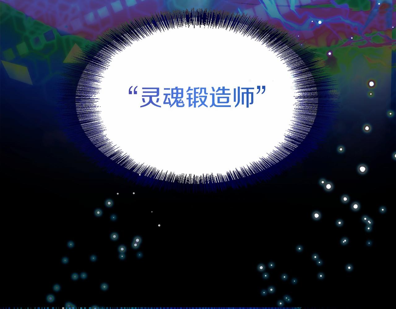 第5话 辅助职业(1/5)-第6话