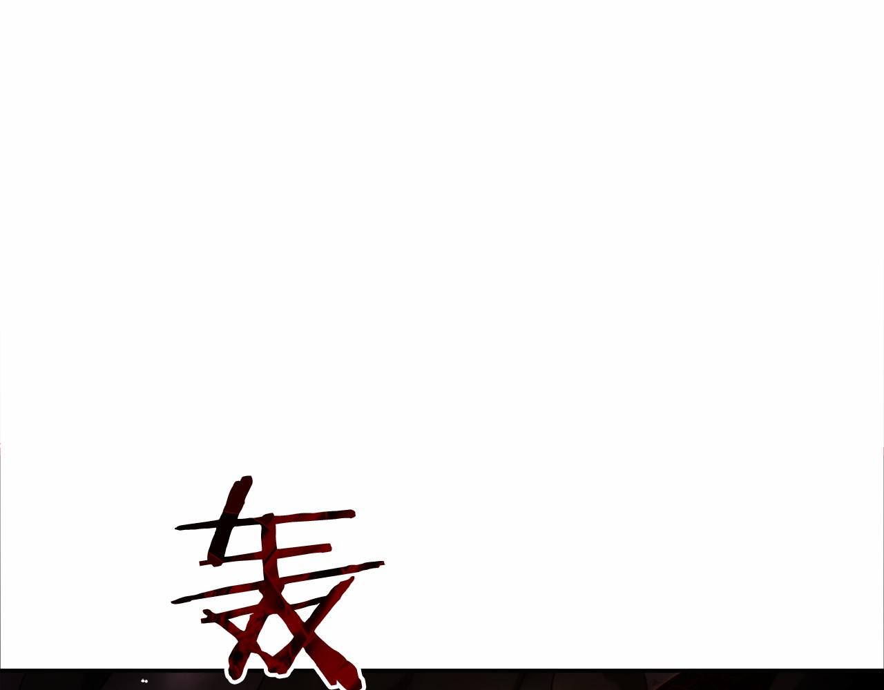 第5话 辅助职业(1/5)-第6话