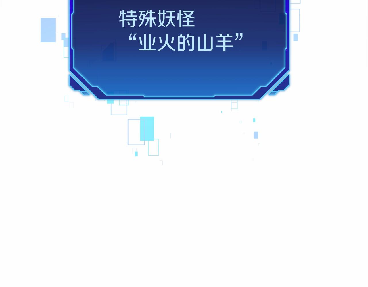 第5话 辅助职业(1/5)-第6话