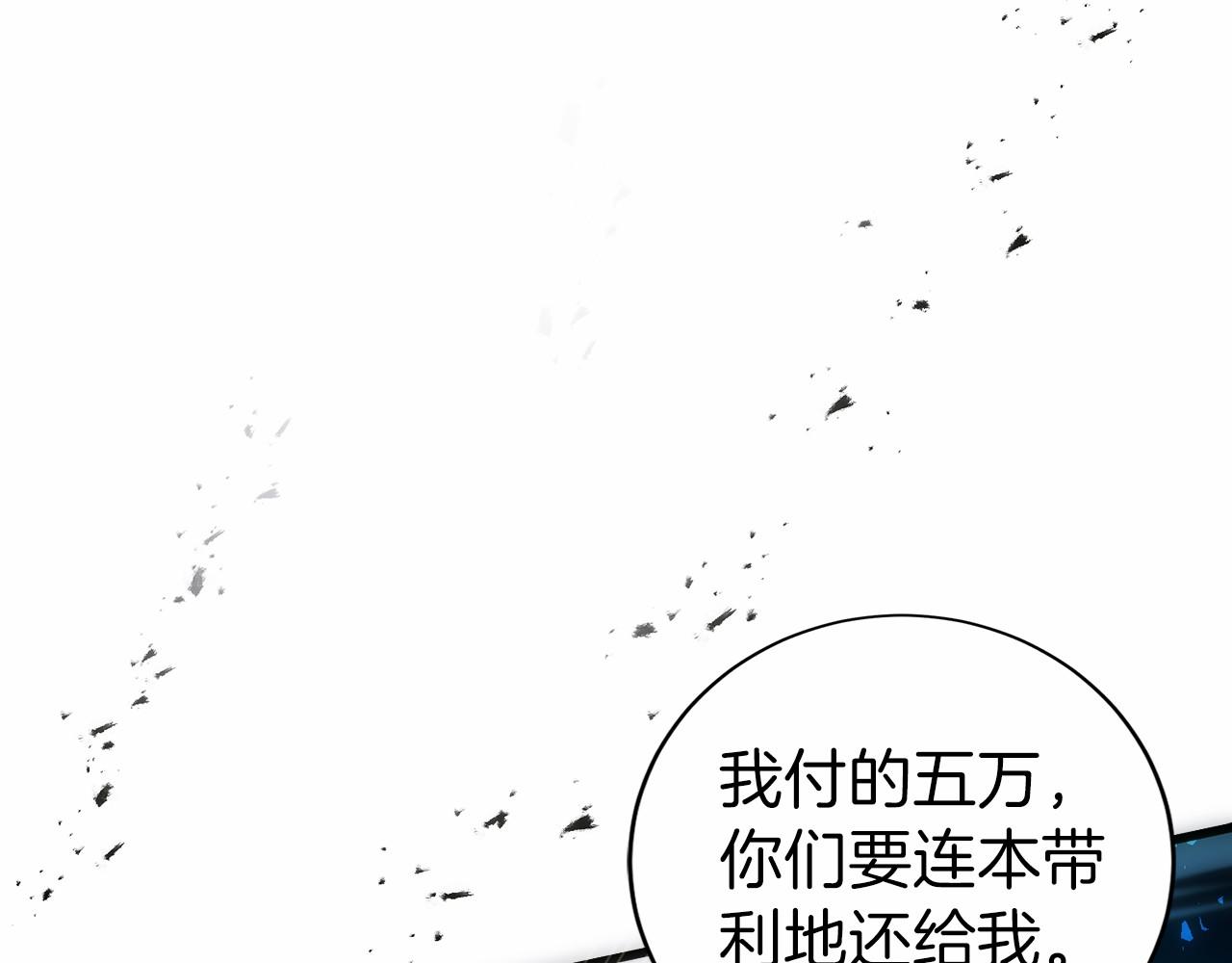 第7话 赚钱工具(1/7)-第8话