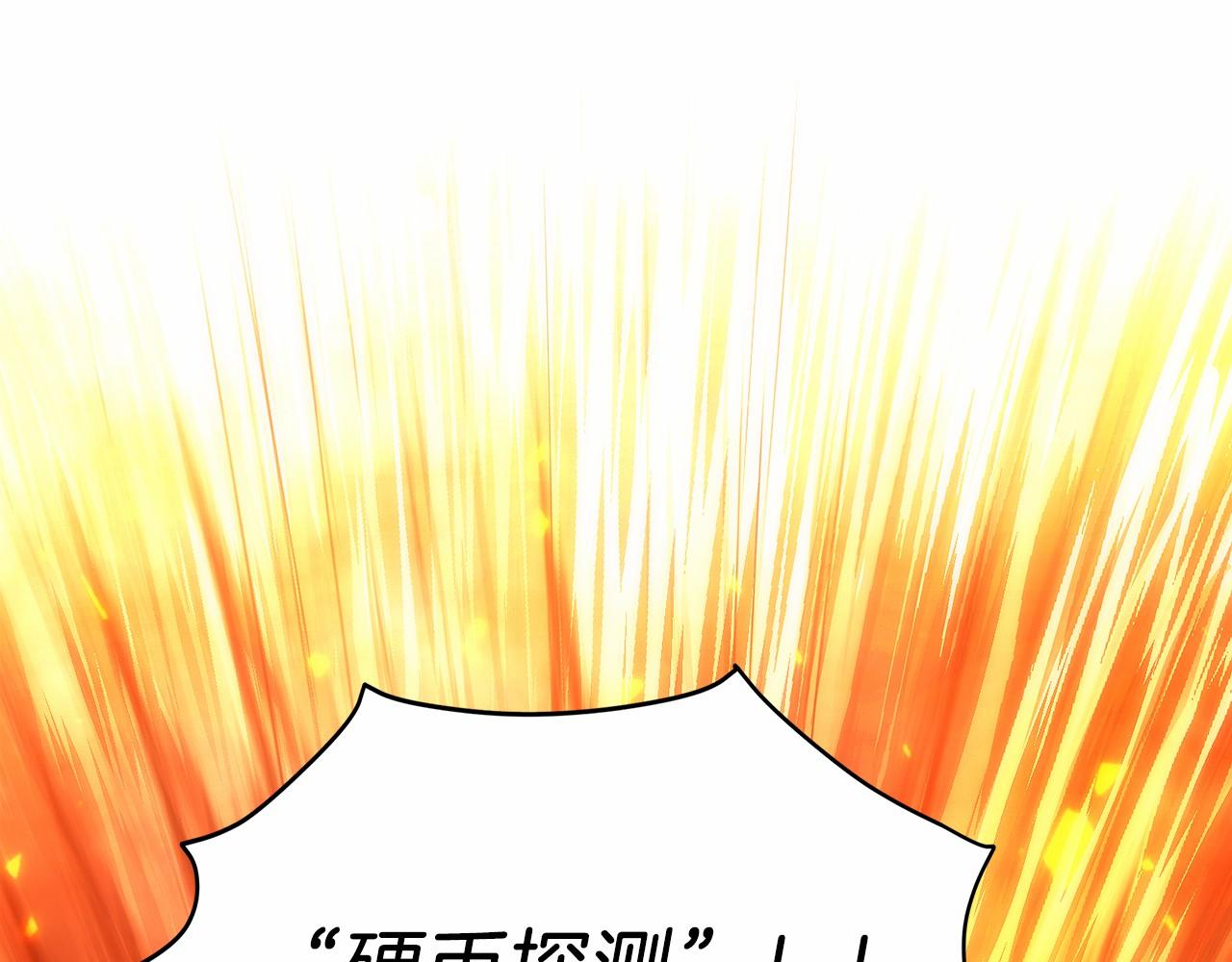 第7话 赚钱工具(1/7)-第8话