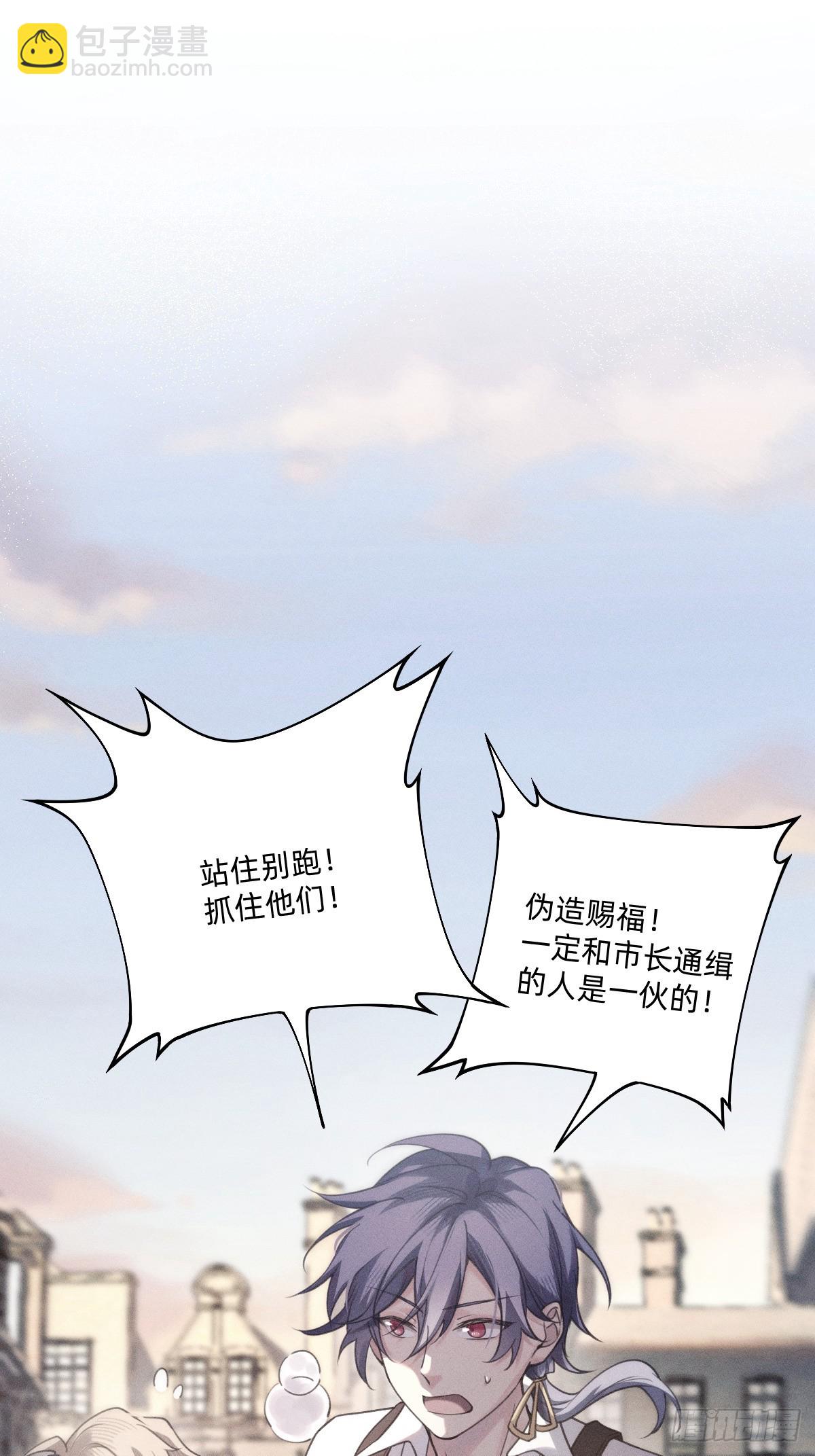 喝一杯？-第12话