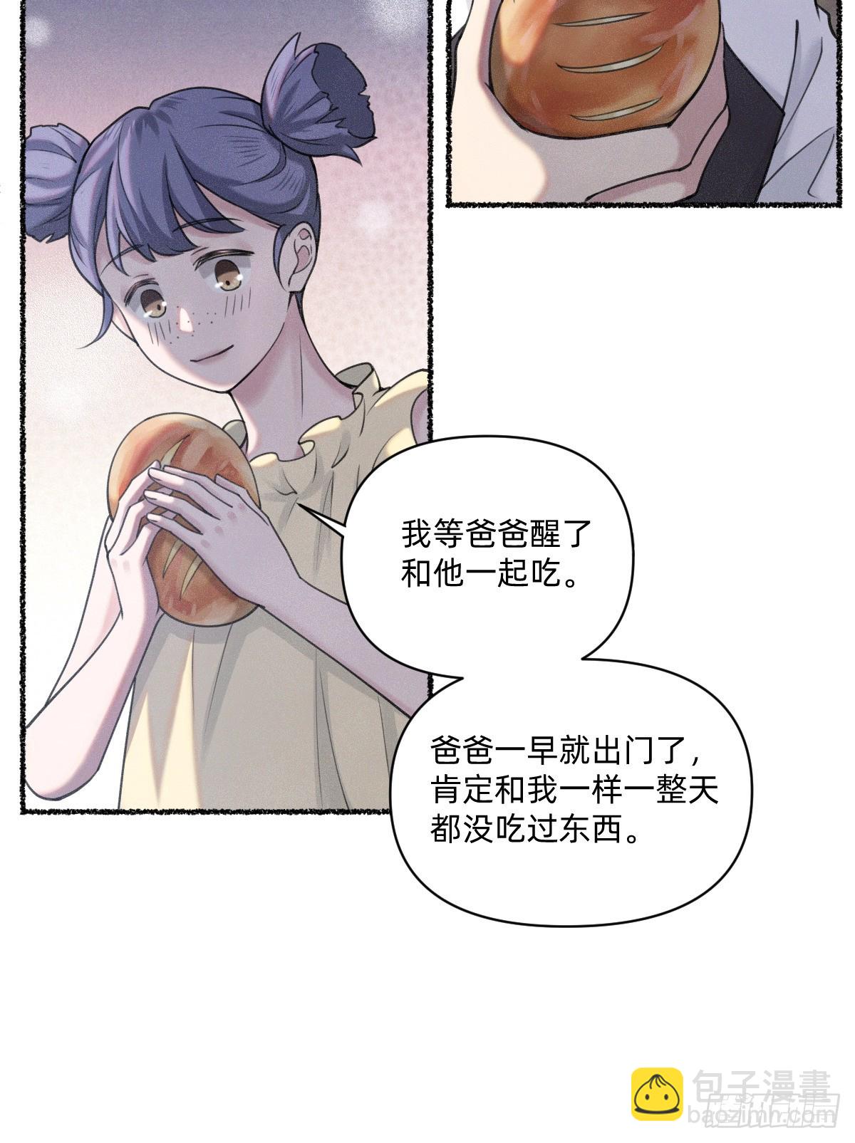 赌约-第14话