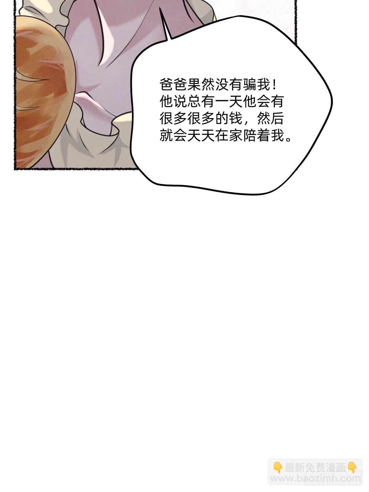 赌约-第14话