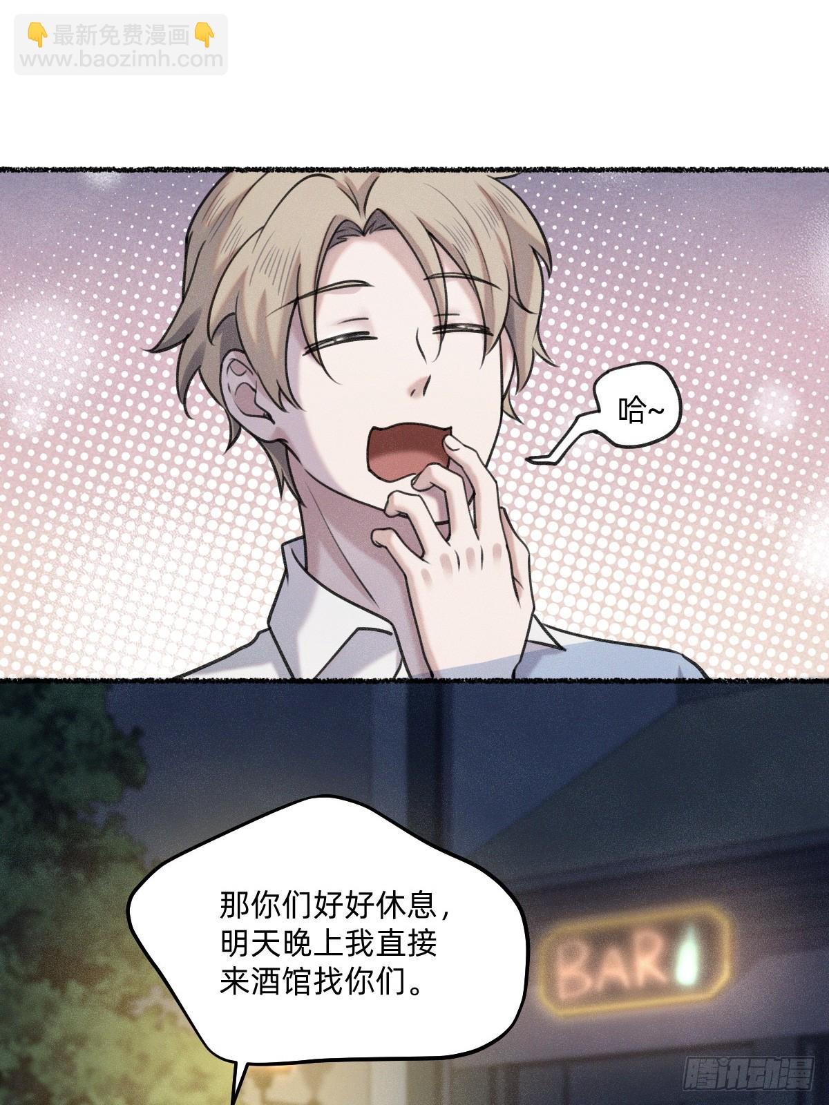 赌约-第14话