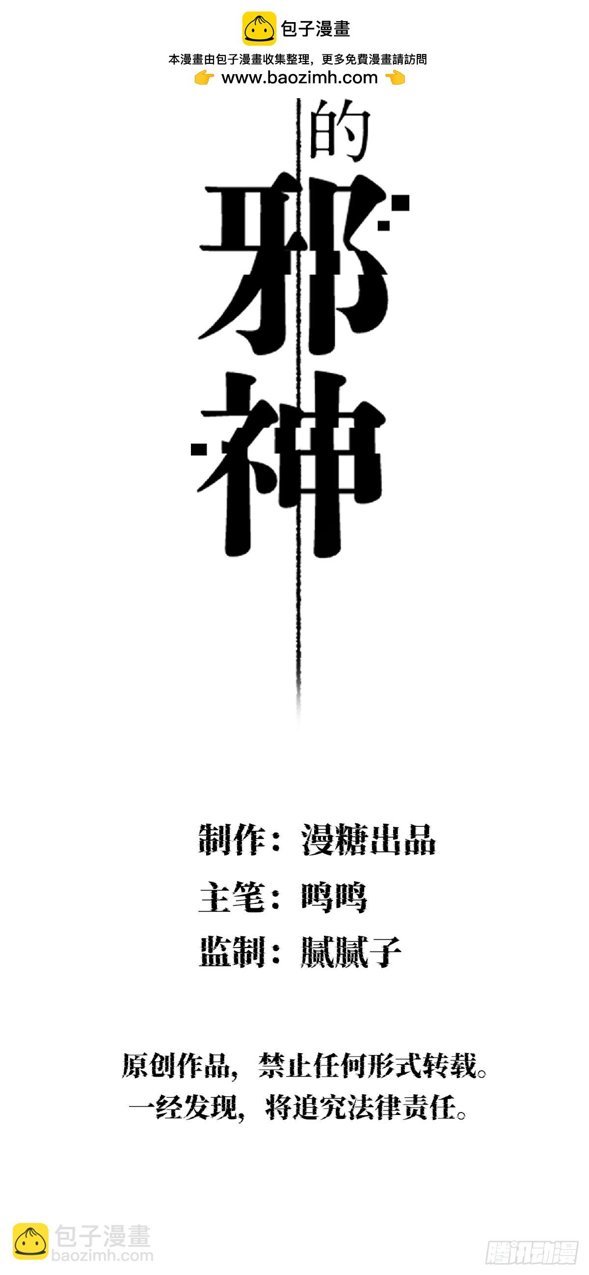 赌约-第14话
