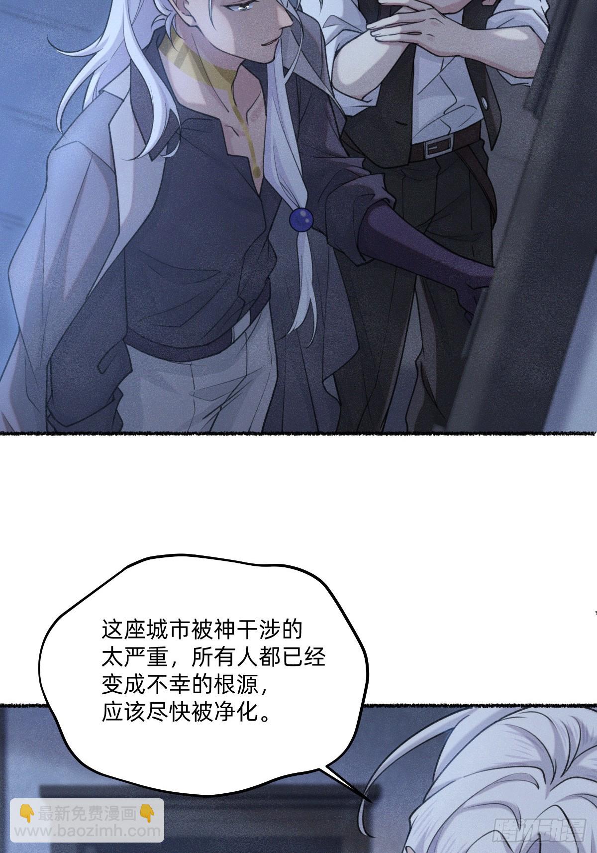 赌约-第14话