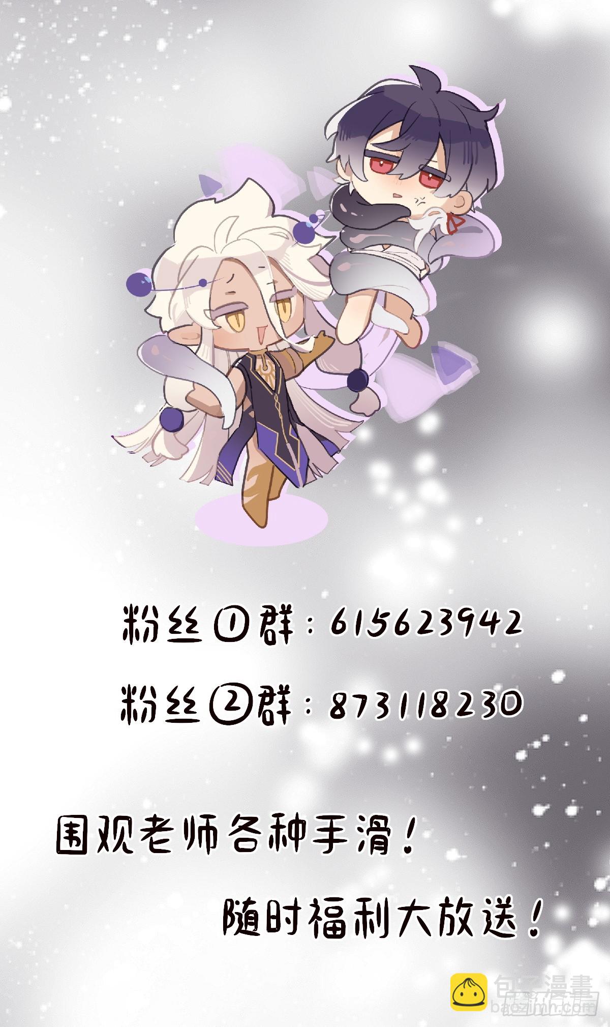 逃离赌场-第16话