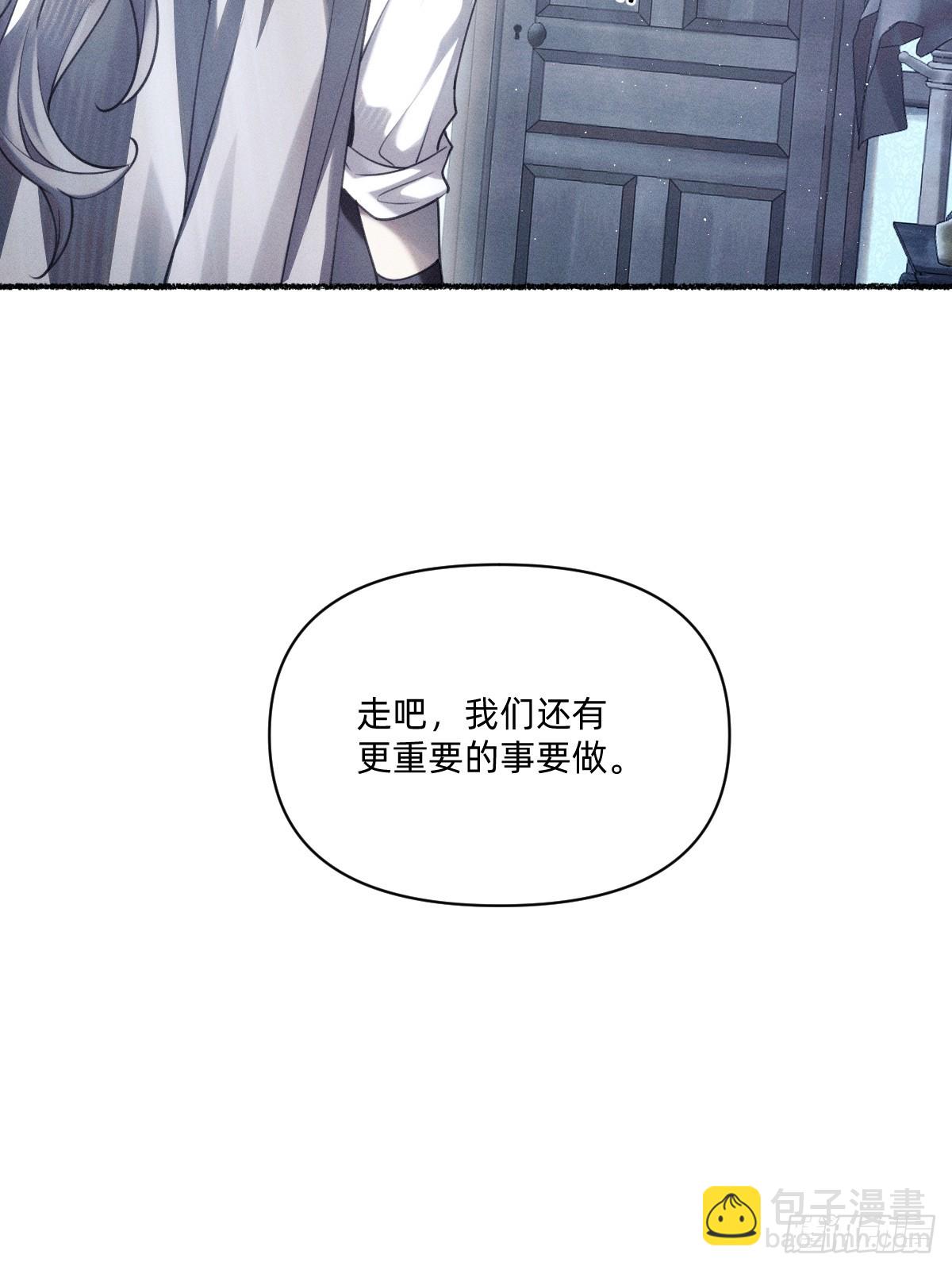 履行赌约-第18话
